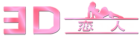 Hideasoft
